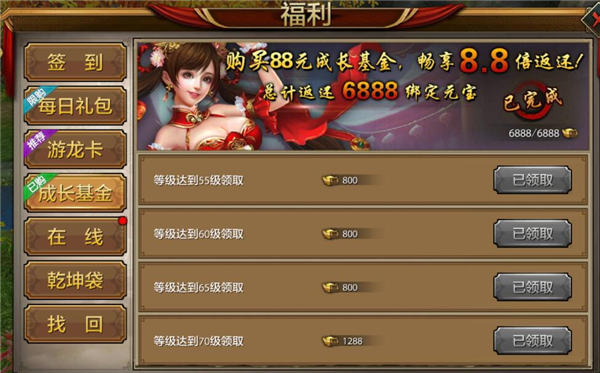 和泽连斯基见面后 特朗普质疑普京