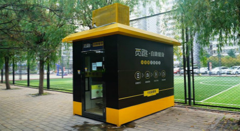 赵露思新歌预告