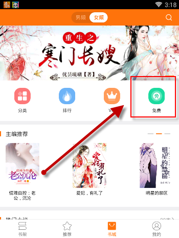 张无忌的结局是怎样的？
