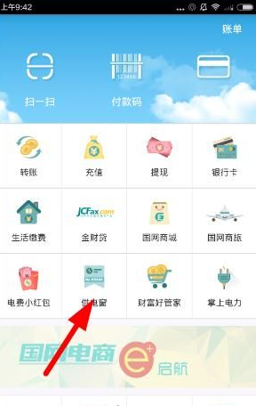 外交部回应李嘉诚卖港口：审慎