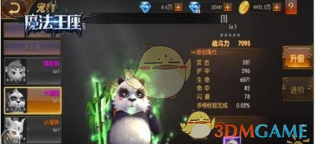 “温州教师教室离世”官方通报：不仅傲慢而且冷漠