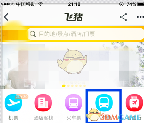 库克回应个性化Siri功能延迟