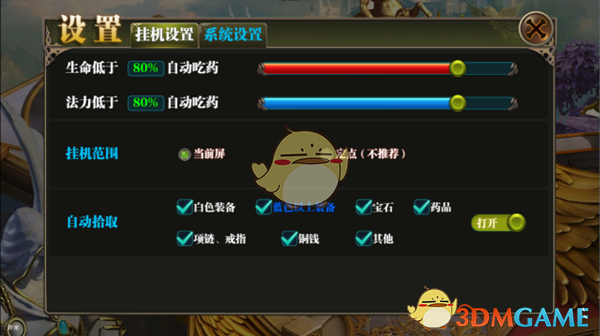 李现回应获2025导演大会年度男主角