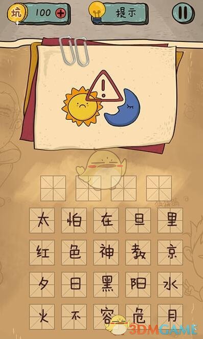 马斯克再次揭露惊天秘密，已做好牺牲准备！