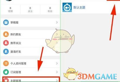 孙铭徽5分