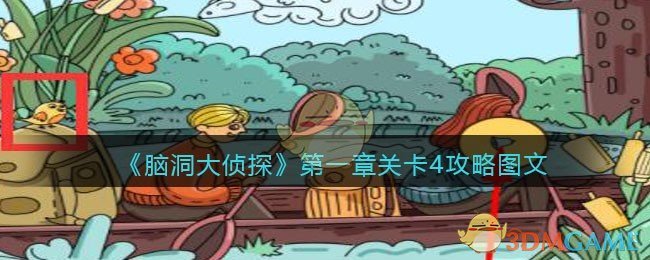 蔚来萤火虫将进入海外16国销售