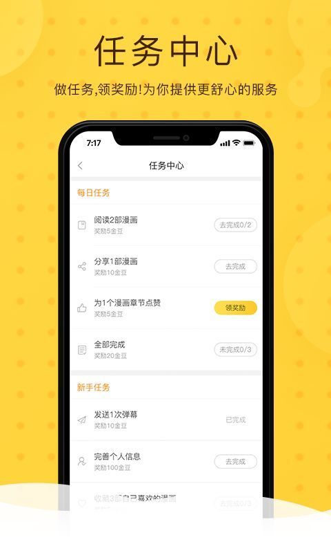 日本网友议论“长宽仅50cm的迷你公园”，获吉尼斯世界纪录认定却被批评浪费钱！民众吐槽当初为什么要盖这种东西呢！