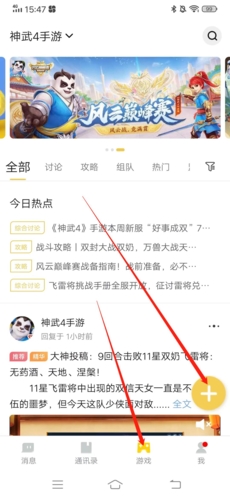 曹骏 没受过互联网毒害的美