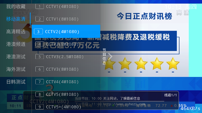 儿女走失6年后父亲从高处坠落昏迷
